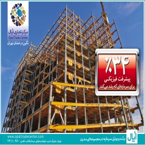 سال 1392