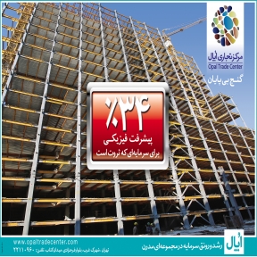 سال 1392