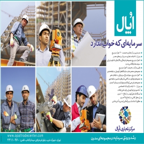 سال 1393