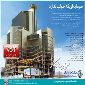 سال 1393