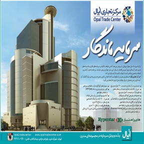 سال 1394
