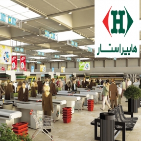 هایپر استار