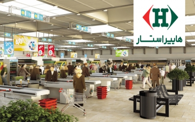 هایپر مارکت